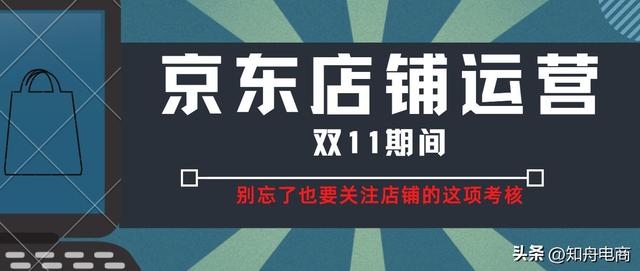 京东商城平台商户订单查询，京东商城平台商户订单查询不到？