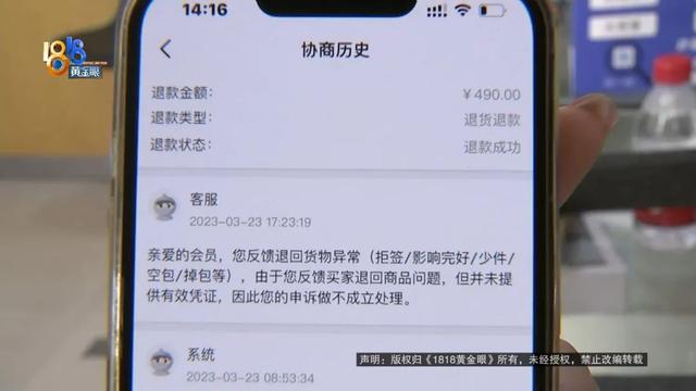 闲鱼买家恶意申请退款卖家怎么处理_小法庭偏袒买家，闲鱼买家恶意退款怎么办,小法庭支持买家？