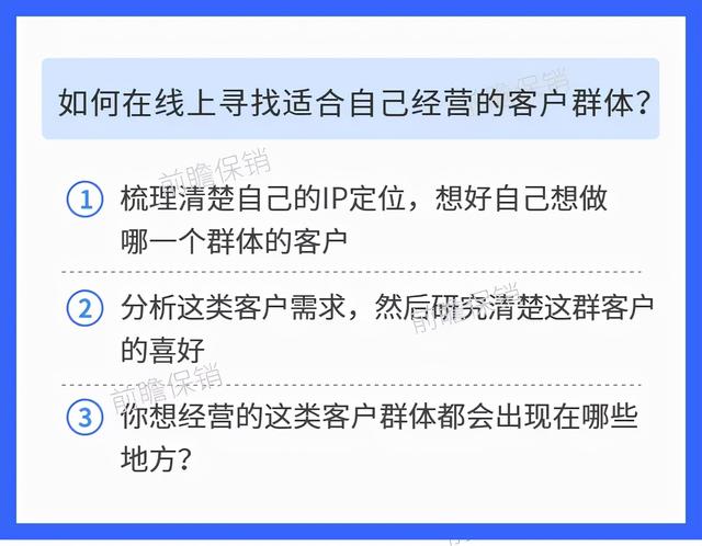 做保险免费获客软件（保险获客网）