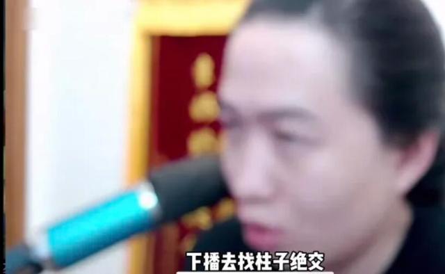 吕德华直播延迟几秒钟，吕德华直播延迟几秒啊？