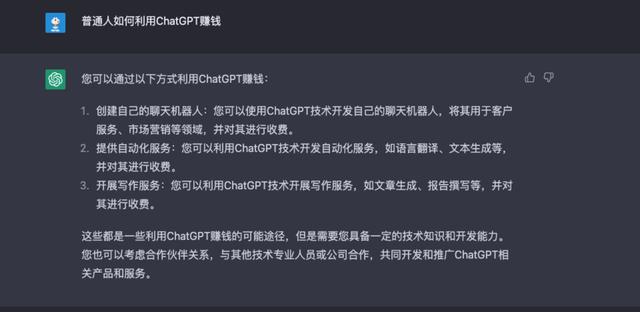 百度回答问题赚钱是真的假的，国家认可的赚钱软件？