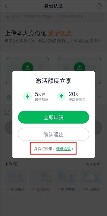 互联网金融专业就业方向及前景，互联网金融是什么意思？