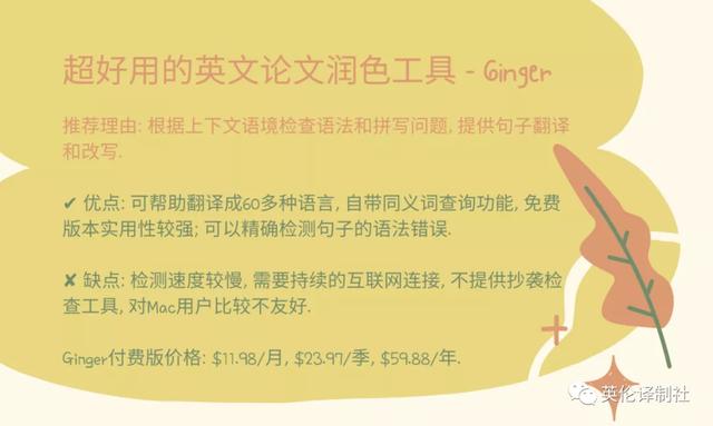 论文修改平台哪家好些（修改论文的网站）