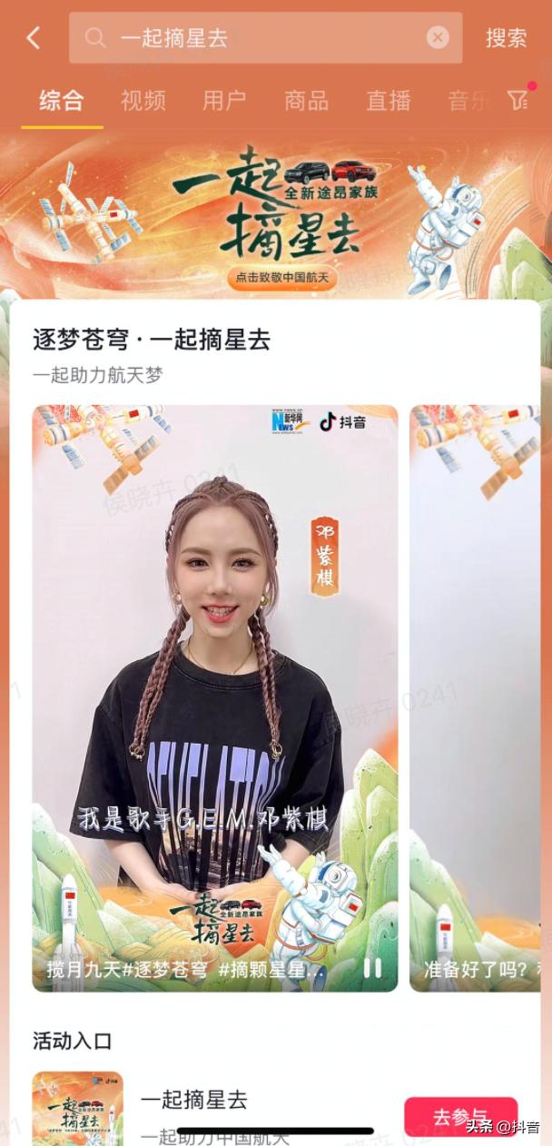 直播开放平台登录抖音登录，直播开放平台登录抖音登录不上？