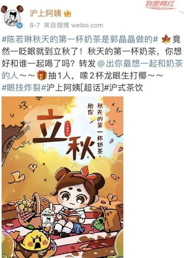 奶茶店创意营销新点子怎么写范文，奶茶店创意营销新点子怎么写模板？