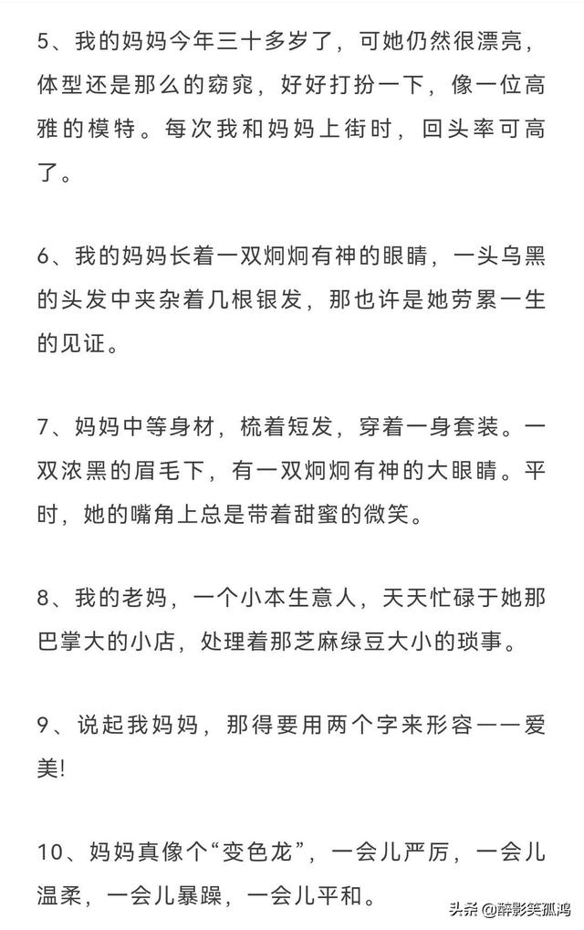 母亲节视频素材免费（母亲节素材视频大全）