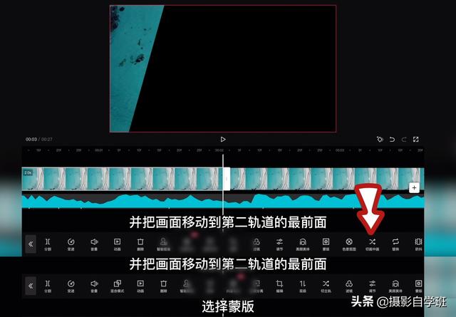 抖音卡点怎么弄视频教程，抖音怎么制作卡点视频教程