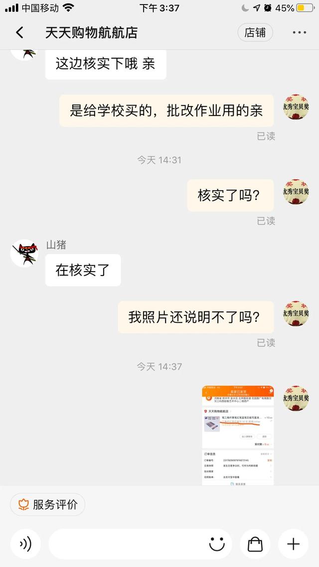 淘宝不能买运费险了怎么回事（淘宝为什么没法买运费险了）