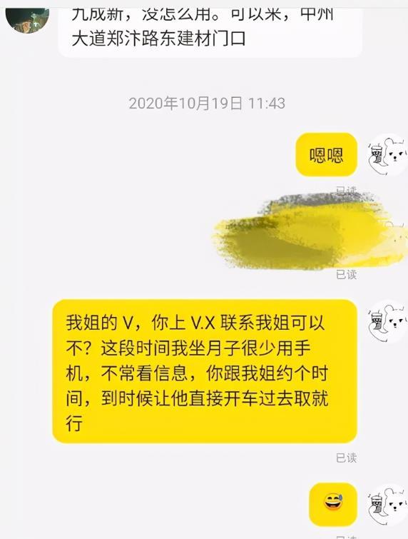 咸鱼网怎么开店卖货怎么收费（闲鱼网开店要不要钱的）