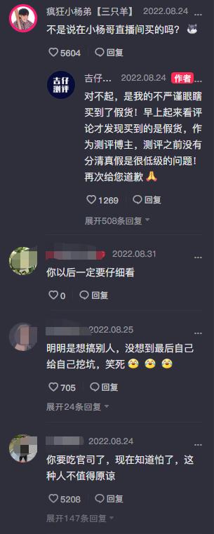 小杨哥在哪里直播带货视频，小杨哥在哪里平台直播几点直播