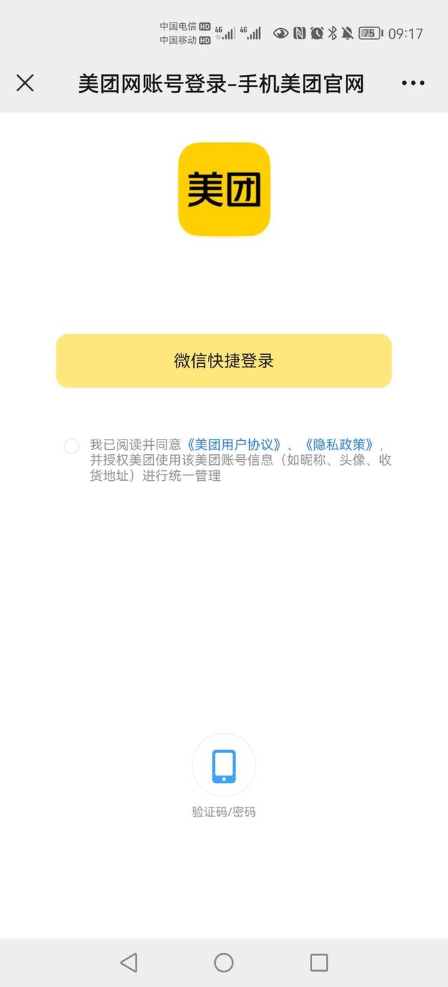 地推项目平台有哪些，地推项目app？