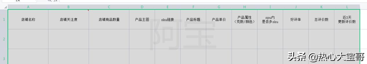 688商家工作台，京东商家入驻入口？"