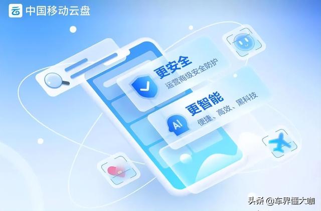移动免费流量领取2020（移动免费流量领取软件）