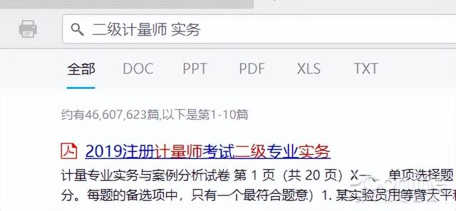 无代码应用搭建平台（国内无代码开发平台）