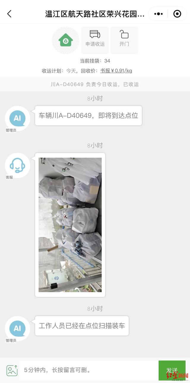 环保行业最赚钱的是哪个项目（环保的项目商机有哪些）