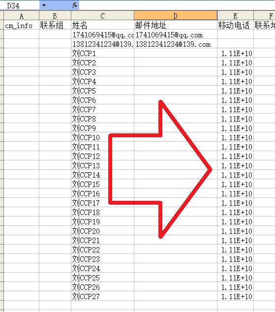 办公室固定电话转接到手机怎么开通（办公室固定电话转接到手机会被发现）