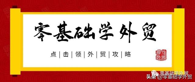 怎么从网上找国外客户电话，怎么从网上找国外客户电话号码？