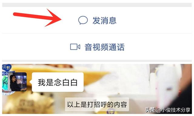 安卓手机微信朋友圈怎么恢复删除的朋友圈（安卓朋友圈误删除怎么恢复）