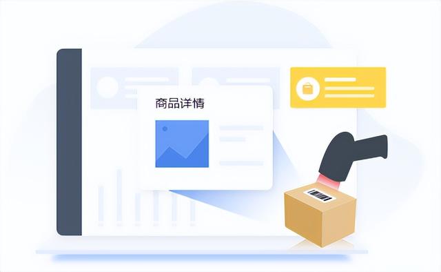 电商下单软件哪个好，电商下单软件哪个好用？