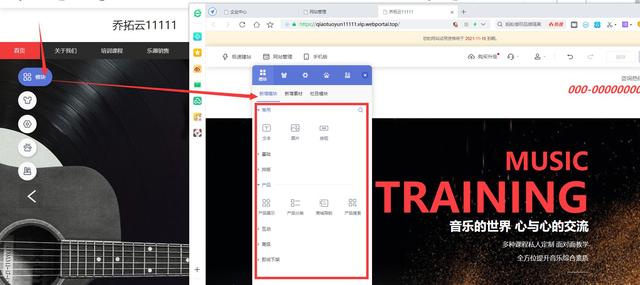 手机怎么创建自己的网站平台（怎么创建自己的网站平台APP）