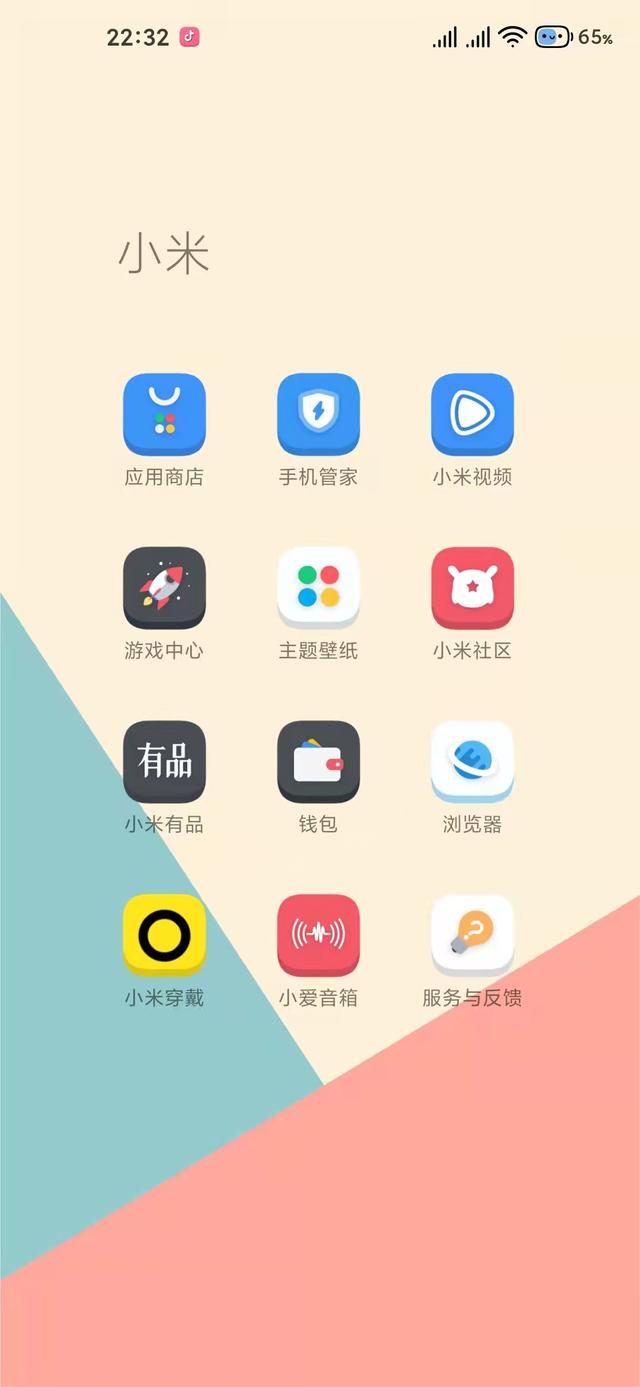 华为手机桌面图标不见了怎么恢复（oppo手机桌面图标不见了怎么恢复）