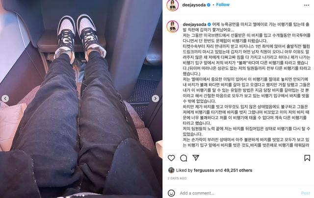 韩国火辣女星因穿着“不雅”被赶下飞机，被迫当众屈辱脱裤…