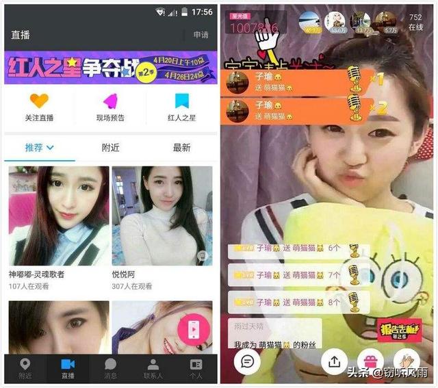 怎么利用陌陌灰色赚钱，现在怎么利用陌陌挣钱？