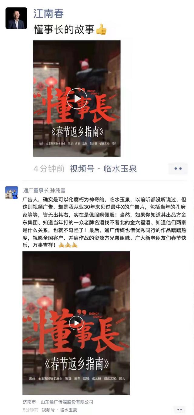 酒的广告朋友圈宣传语，朋友圈酒广告词大全？