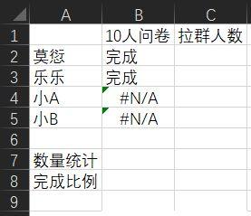 微信聊天记录如何导出成文档mac，微信聊天记录如何导出成文档