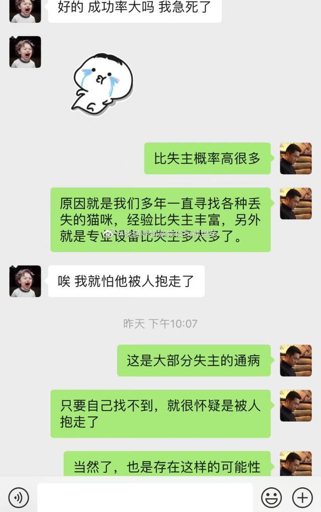 悬赏猫赚钱是真的吗安全吗，悬赏猫赚钱是真的吗安全吗？