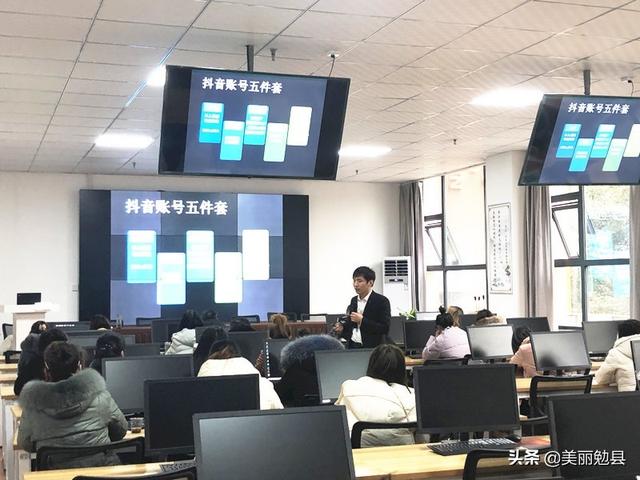抖音培训班是真的吗，抖音培训班是真的吗2998？