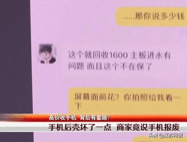 淘宝二手手机可靠吗能买吗，淘宝二手手机可靠吗能买吗安全吗？