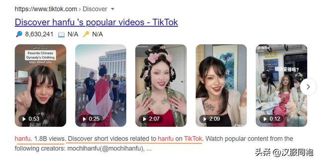 一份完整的汉服店创业计划书的商业模式，汉服店创业计划书战略