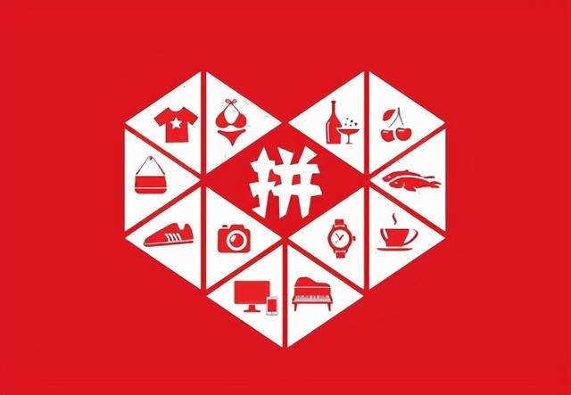 拼多多怎么刷10万销量,2021年8月份，拼多多怎么刷10万销量,2021年8月份累计