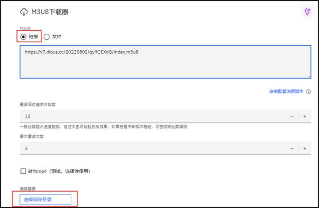 m3u8网页视频下载怎么操作？学学这个方法