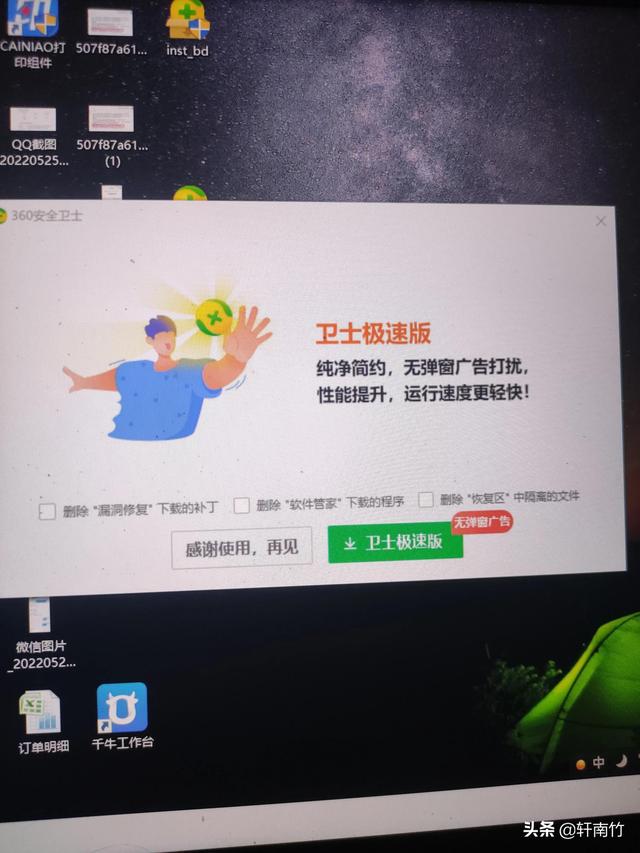 电脑怎么结束运行程序快捷键，电脑怎么结束运行程序快捷键设置？