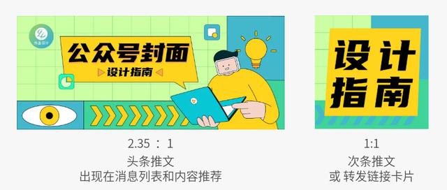 微信朋友圈封面尺寸显示不全，微信朋友圈封面尺寸显示不全怎么办