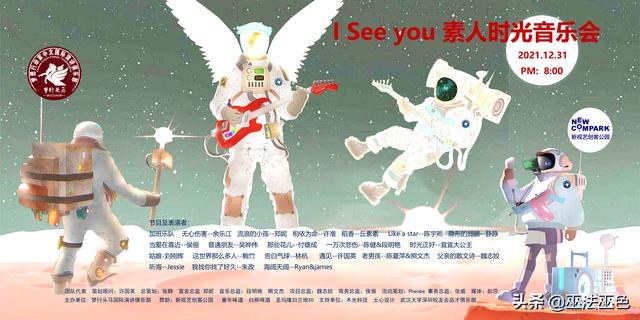 抖音里很空灵女声iseeyou_mountain，抖音里很空灵女声英文歌？