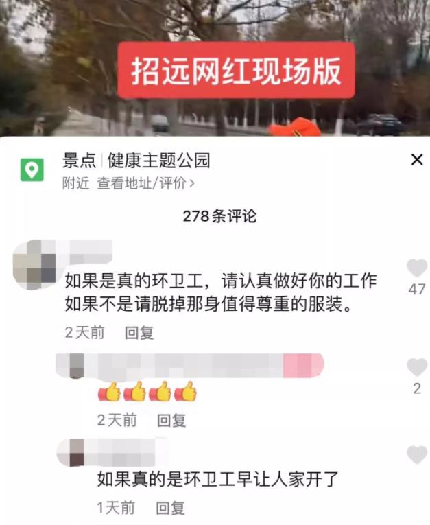 抖音的王肇文是谁，抖音的王开？