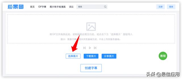 字幕网app字幕APP官方下载，字幕网app官方版官网？