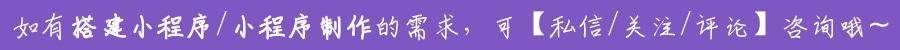 微信小程序注册官网，微信小程序注册官网账号？