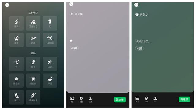微信里的搬砖是什么意思（微信在搬砖什么意思）