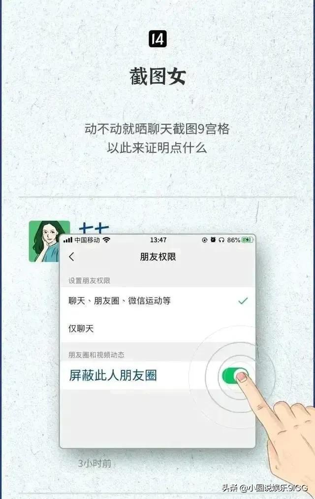 怎么评论女生朋友圈自拍照片长评论，怎么评论女生朋友圈自拍照片呢？