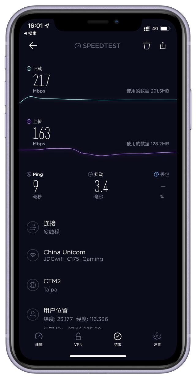 电信十元10g流量开通，北京电信10元10g流量怎么开通？