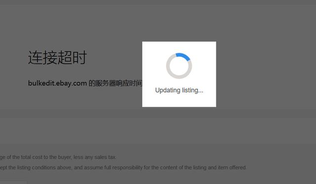 易贝跨境电商平台是正规平台吗_（易贝跨境电商平台支付）