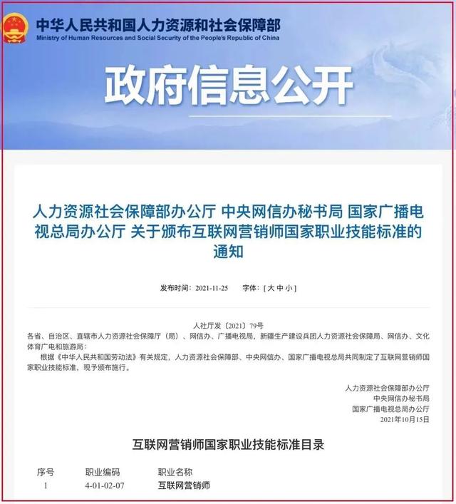 抖音直播卖货怎么运作全流程呢，抖音直播卖货的操作流程？