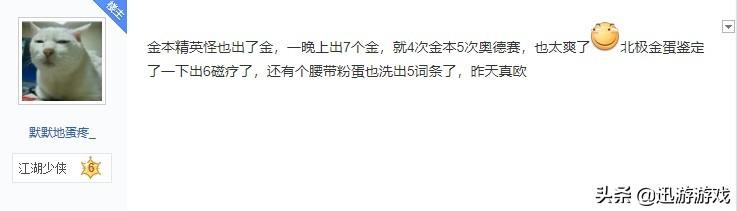 可以赚钱的游戏一天赚100~200元!提现到微信，玩游戏赚钱100元提现？