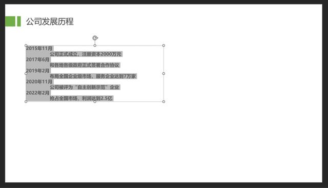 ppt2010项目符号在哪里，PPT中项目符号在哪？