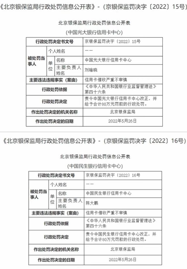 催账公司打电话给家人合法吗吗（催账打电话到公司合法吗）