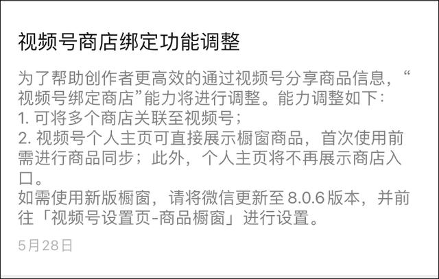 视频号的付费推广入口有对接的管理员吗，视频号的付费推广入口有对接的管理员吗知乎？